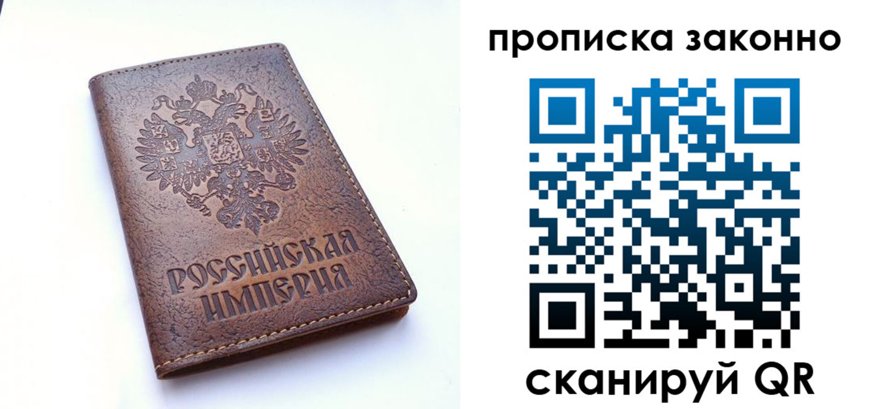 прописка иностранных граждан в Сочи
